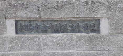 Naikan18 20230820000000