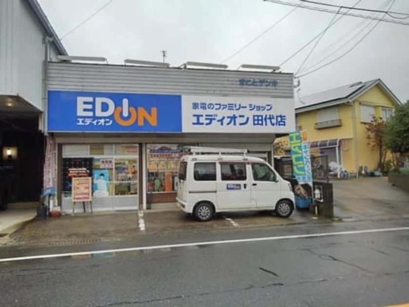 Naikan15 20241126000000 945x630