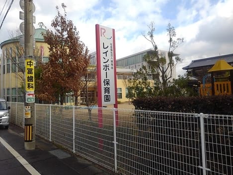 Naikan18 20241126000000