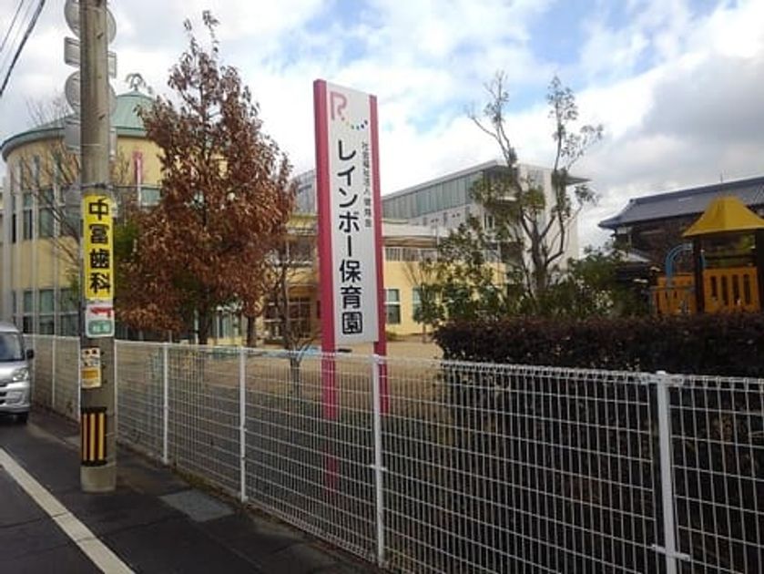 Naikan18 20241126000000 945x630