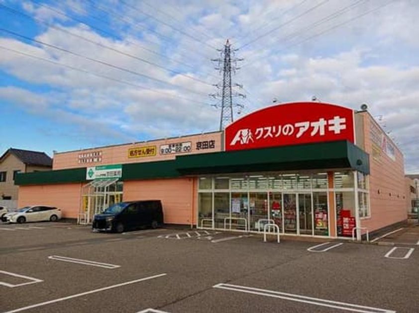 Naikan18 20241025000000 945x630