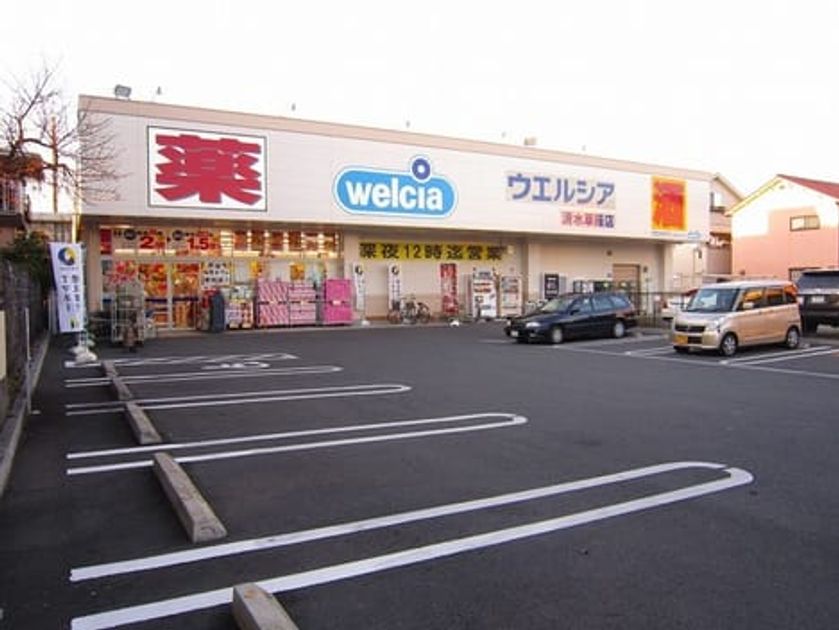 Naikan16 20250120000000 945x630