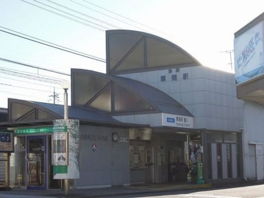 Naikan17 20250120000000 945x630