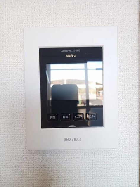 Naikan12 20251204000000 945x630