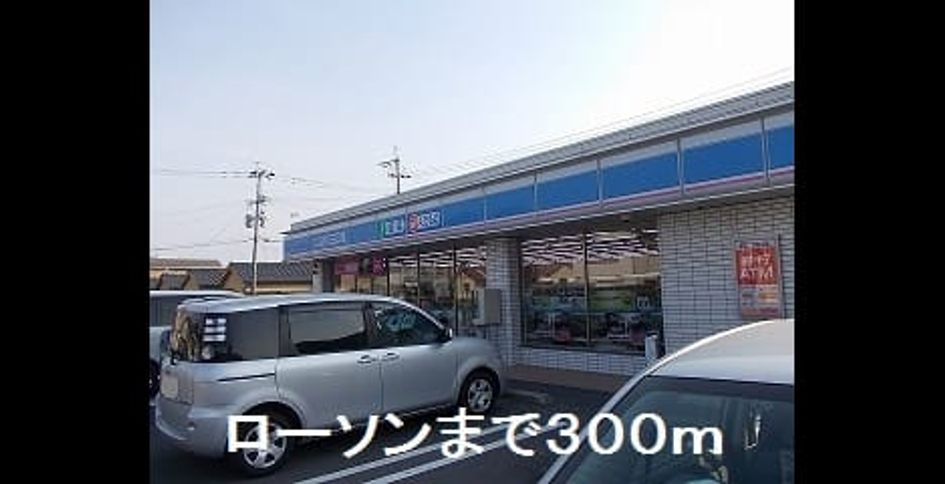 Naikan13 20190926000000 945x630