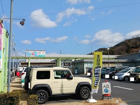 Naikan14 20260129000000