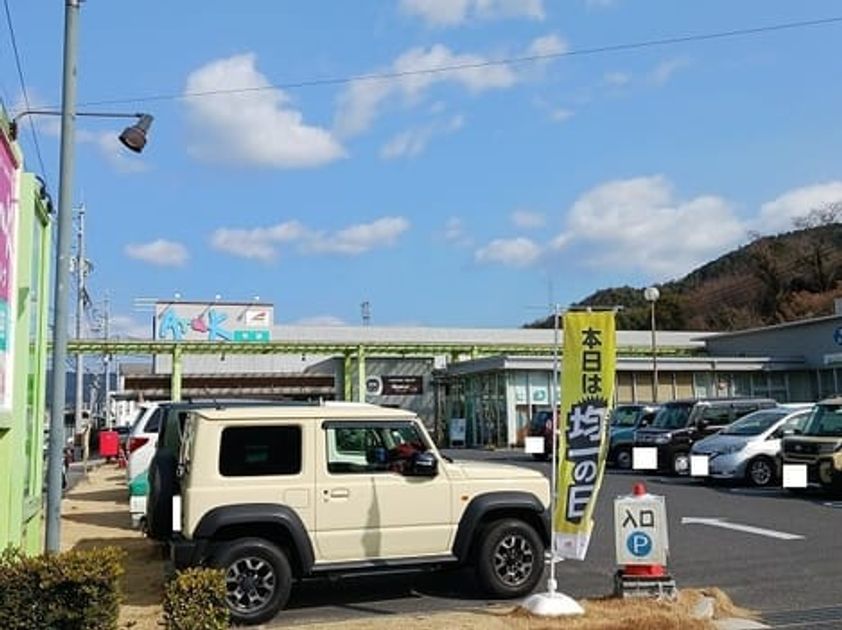 Naikan14 20260129000000 945x630