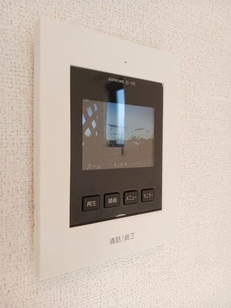 Naikan12 20251205000000 945x630