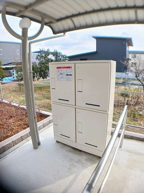 Naikan6 20250221000000 945x630