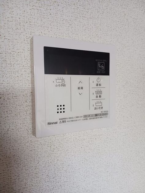 Naikan11 20251210000000 945x630
