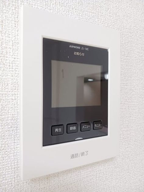 Naikan12 20251020000000 945x630