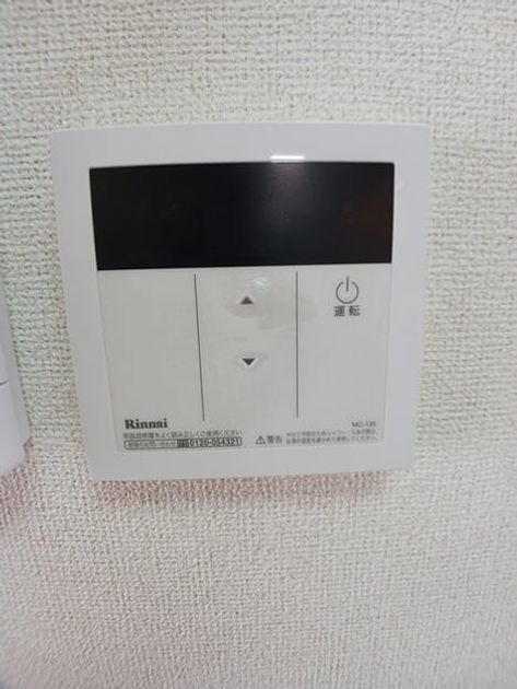 Naikan12 20250605000000 945x630
