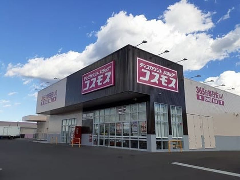 Naikan15 20240822000000 945x630
