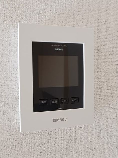 Naikan9 20260120000000 945x630