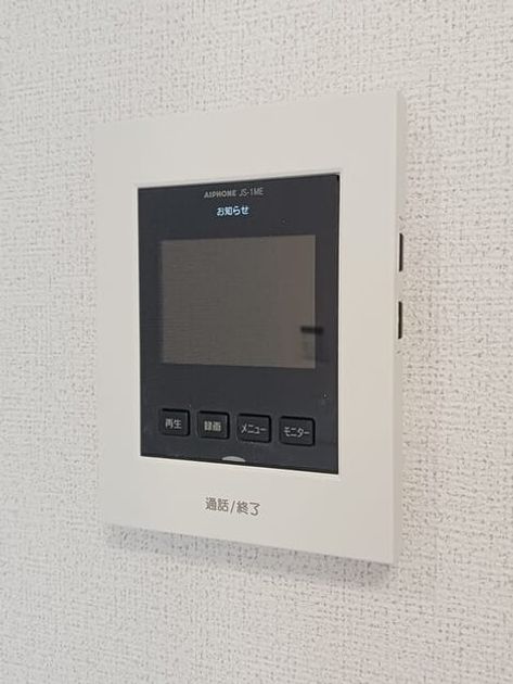 Naikan10 20250917000000 945x630