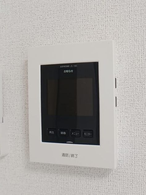 Naikan9 20260323000000 945x630