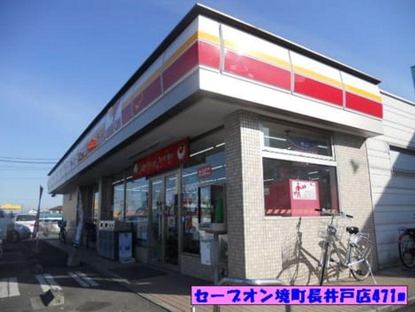 Naikan13 20140930000000 945x630