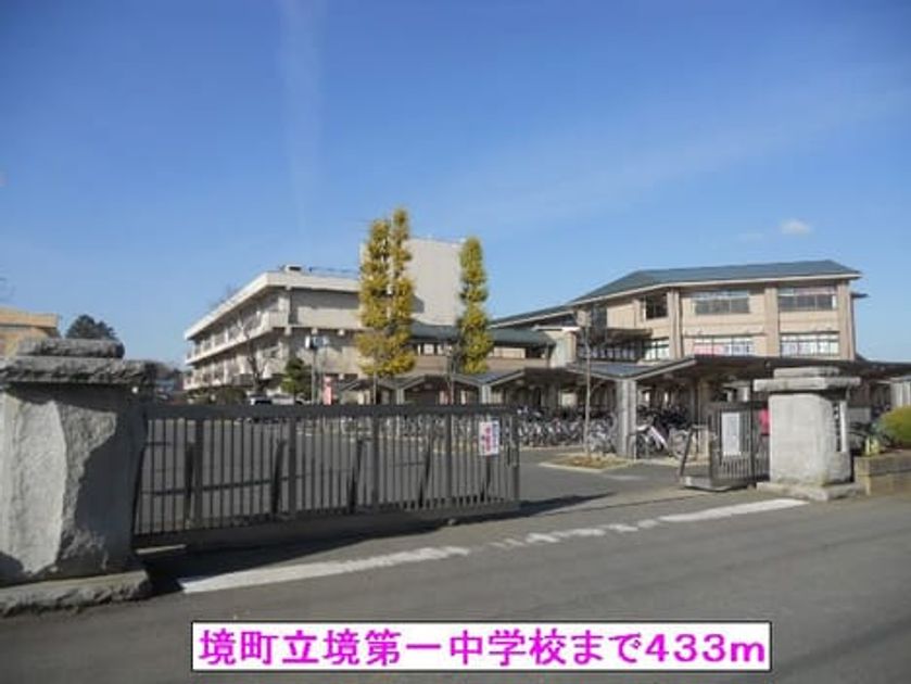 Naikan16 20131223000000 945x630