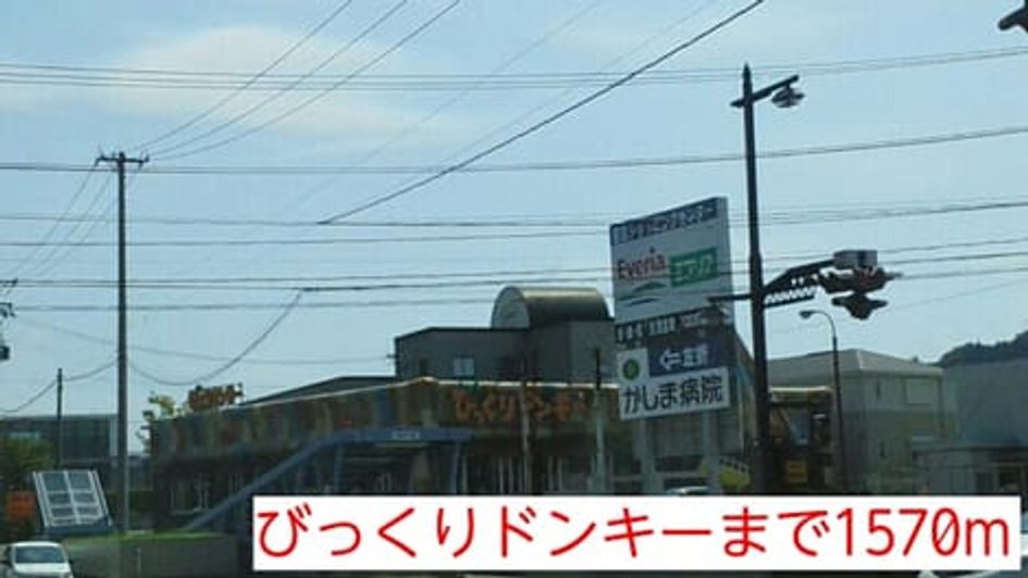 Naikan15 20150929000000 945x630