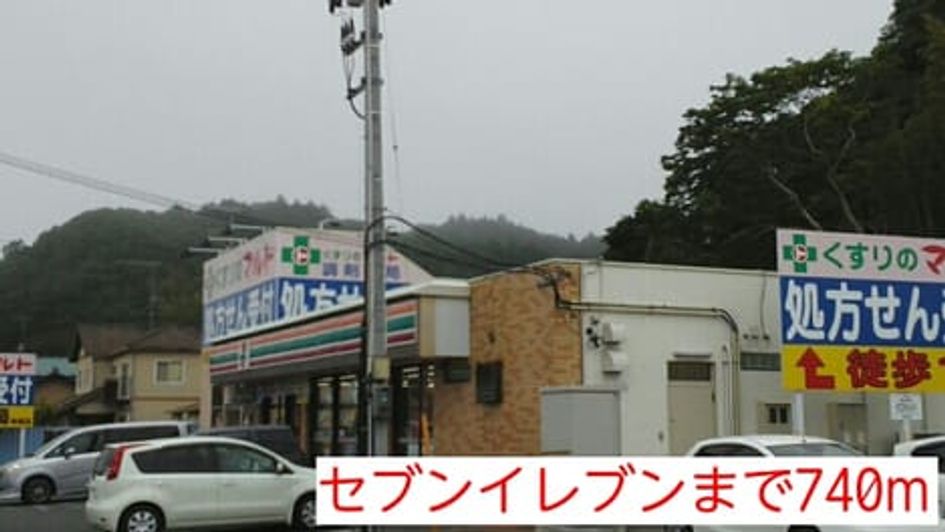 Naikan16 20151003000000 945x630