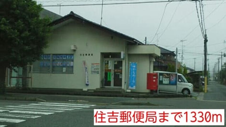 Naikan17 20151003000000 945x630