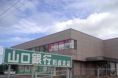 Naikan18 20251105000000