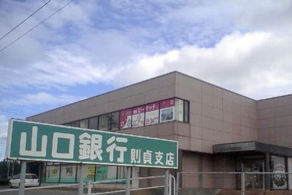 Naikan18 20251105000000 945x630