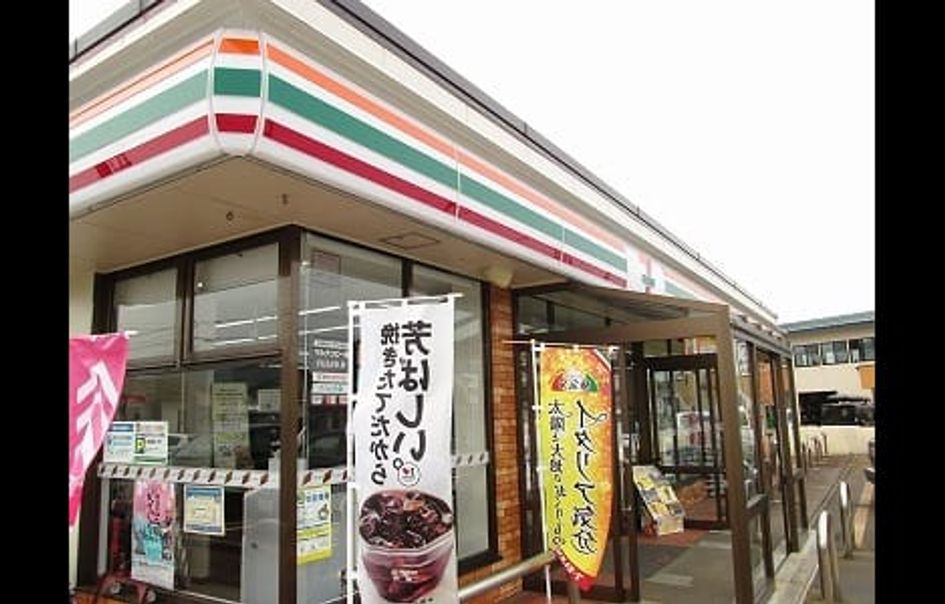 Naikan16 20240314000000 945x630