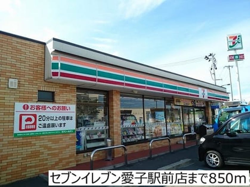Naikan14 20170706000000 945x630