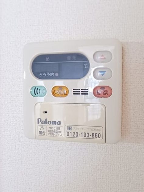 Naikan10 20250521000000 945x630