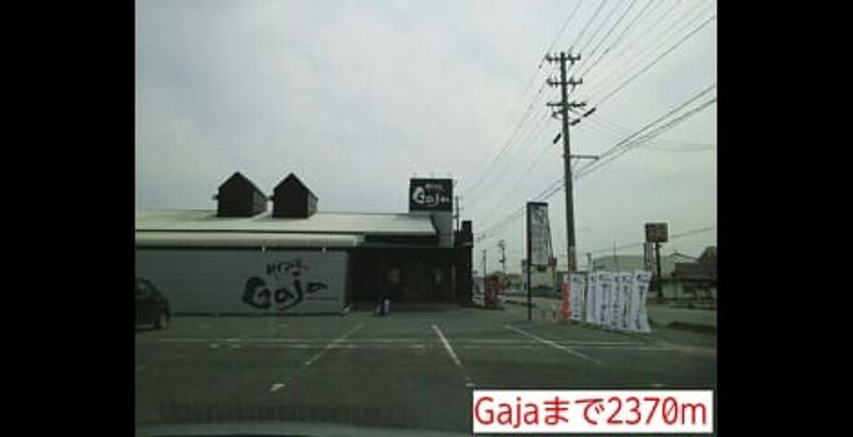 Naikan18 20141116000000 945x630