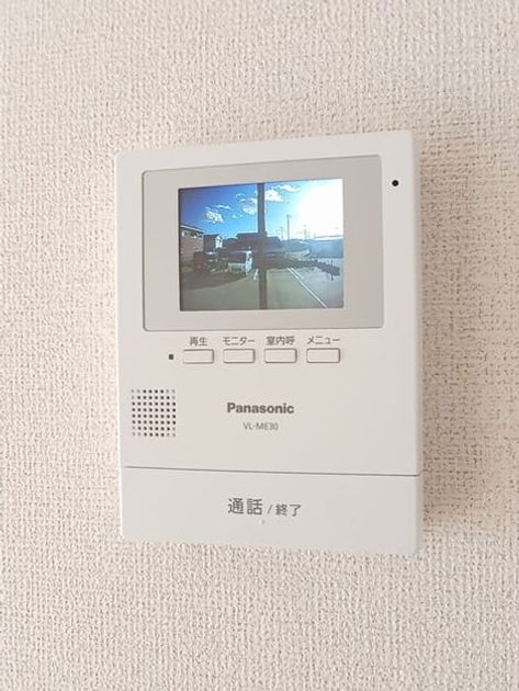 Naikan9 20251215000000 945x630