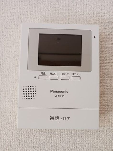 Naikan12 20260213000000 945x630