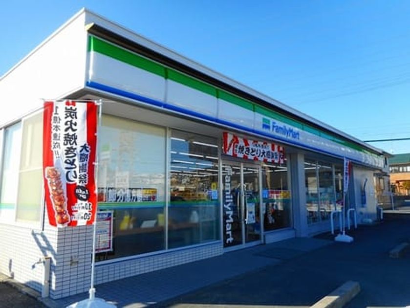 Naikan13 20200917000000 945x630