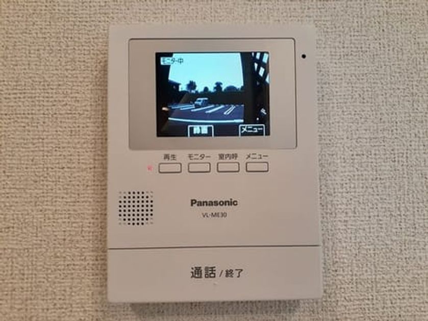 Naikan10 20240530000000 945x630