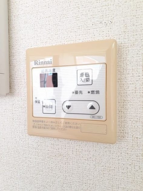 Naikan10 20251002000000 945x630