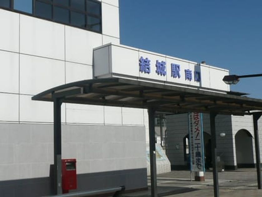 Naikan18 20241115000000 945x630