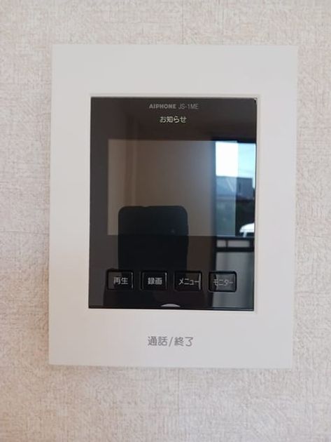 Naikan8 20241108000000 945x630