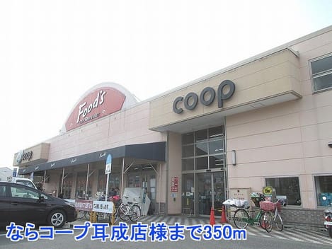 Naikan13 20140403000000