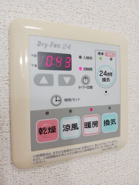 Naikan12 20260121000000 945x630