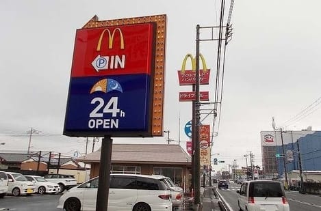 Naikan18 20250624000000
