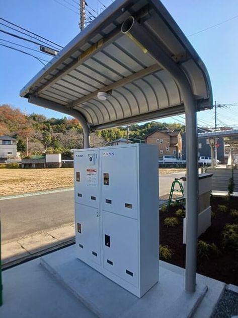 Naikan8 20251217000000 945x630
