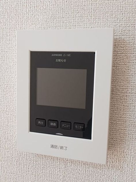 Naikan9 20260218000000 945x630