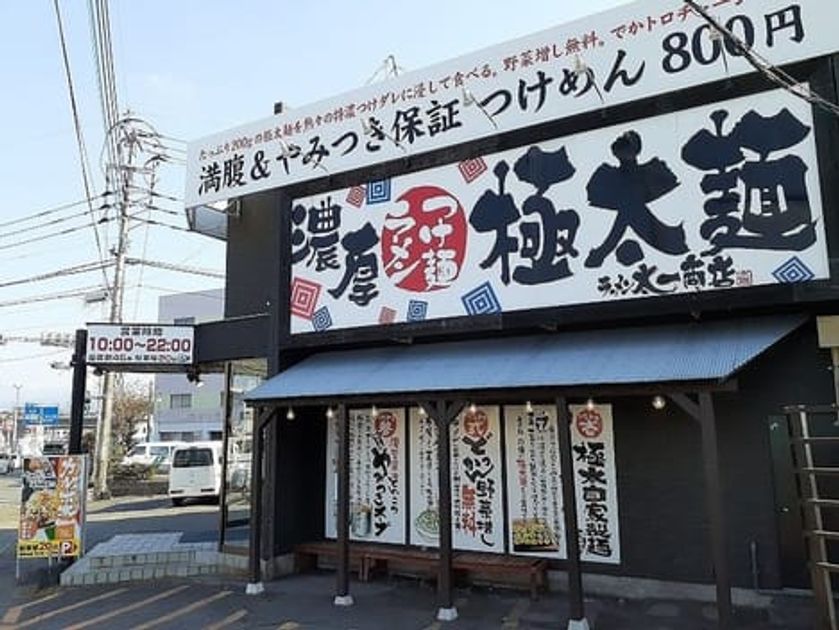 Naikan15 20230515000000 945x630