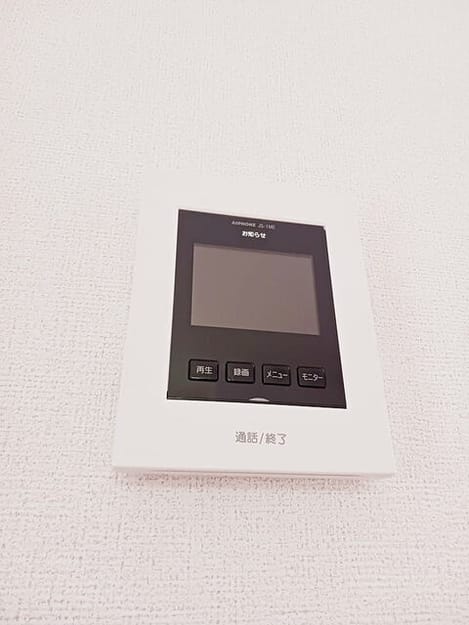 Naikan8 20260127000000