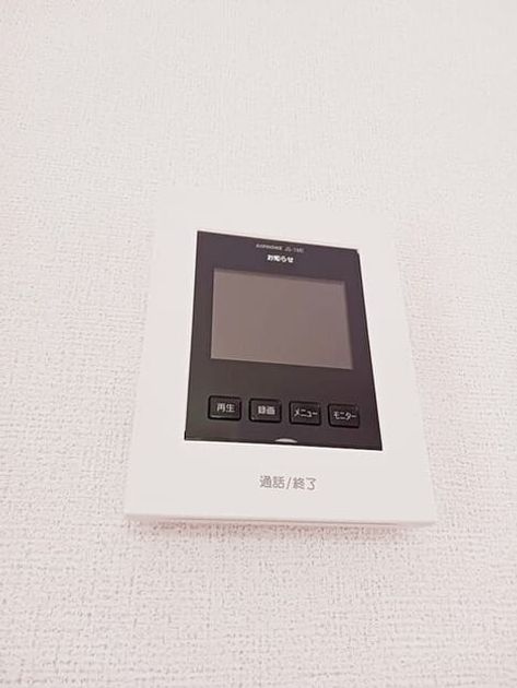 Naikan8 20260127000000 945x630