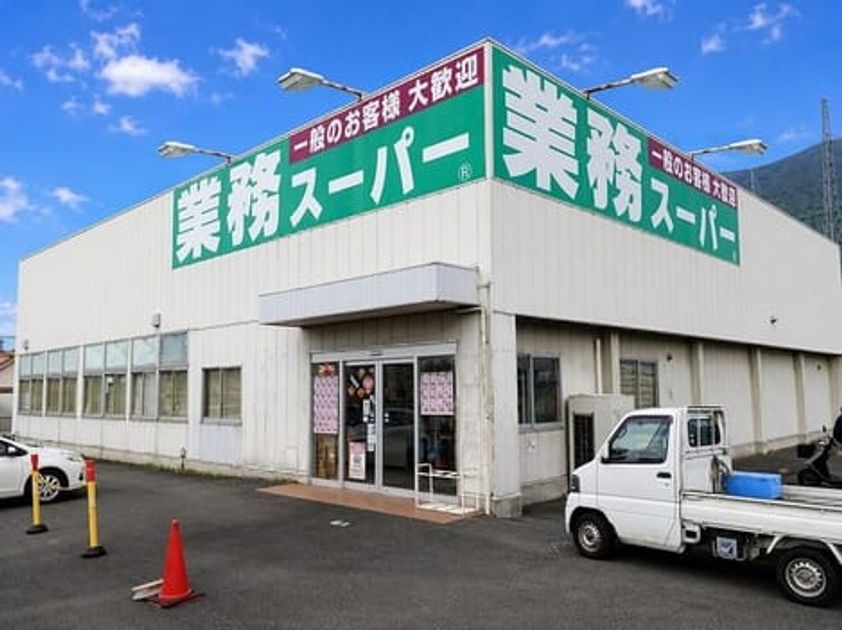 Naikan15 20260914000000 945x630