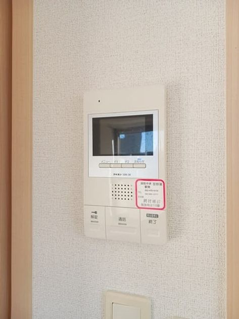 Naikan12 20251212000000 945x630
