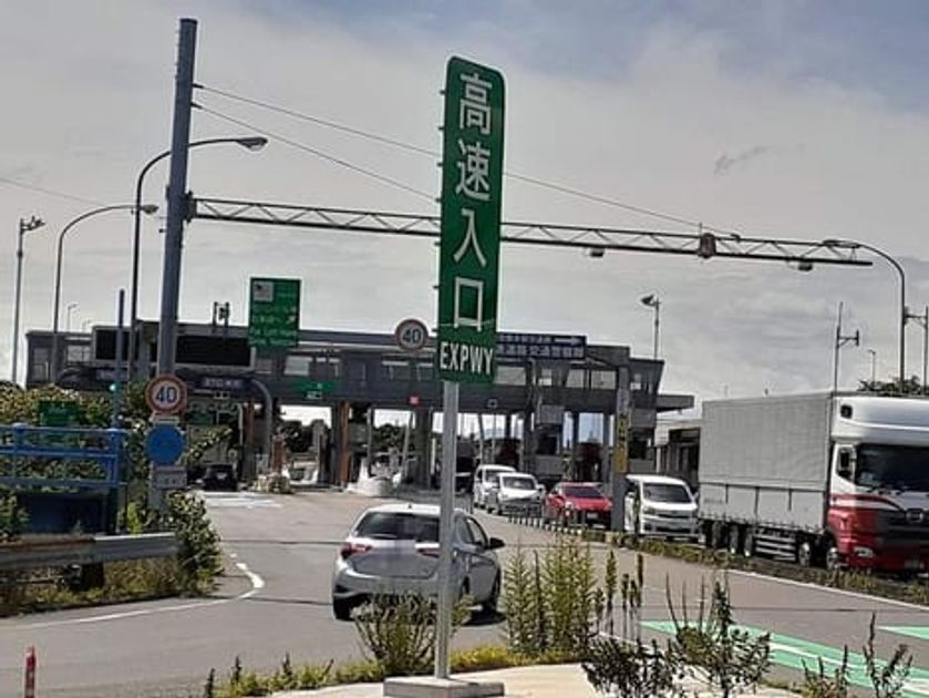 Naikan17 20220922000000 945x630