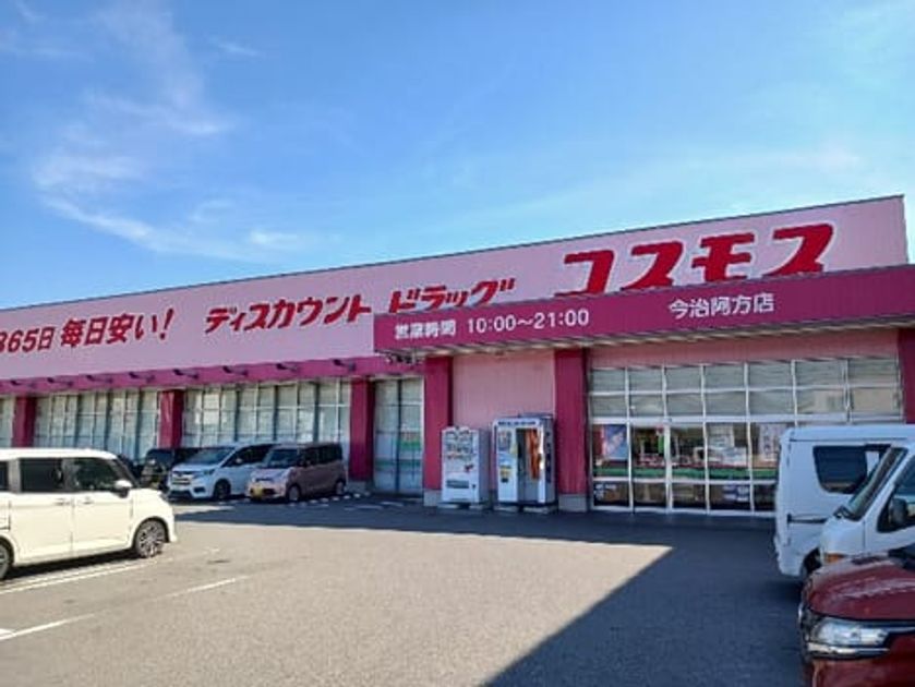 Naikan14 20251104000000 945x630